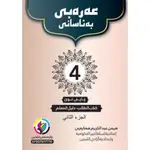 عربي